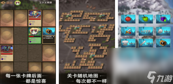 有趣的手游联机肉鸽玩法推荐2025 人气超高的联机肉鸽手游大盘点