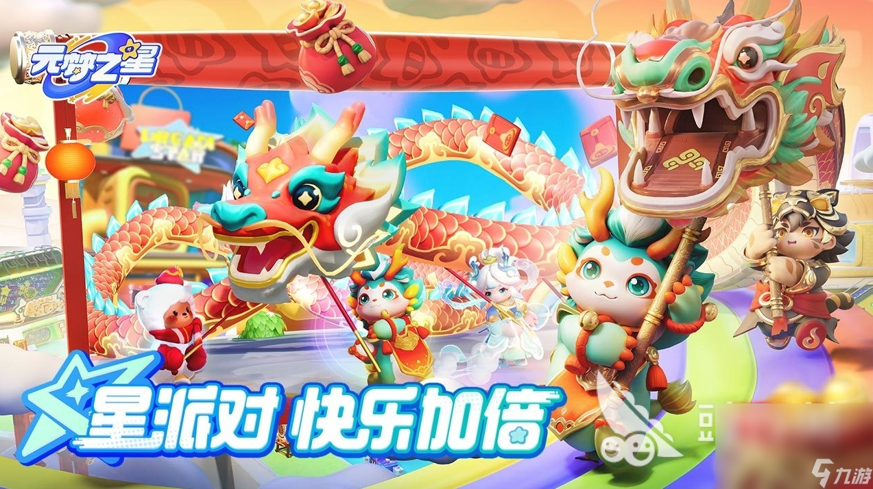 适合团建的游戏有哪些 2025高人气的团建游戏推荐
