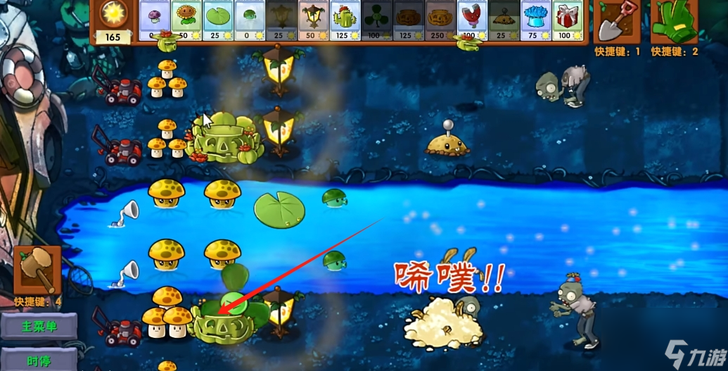 植物大战僵尸融合版新植物：三叶南瓜掌全解析