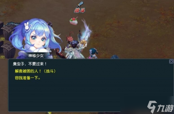 《梦幻西游》天竺国副本详细图文攻略