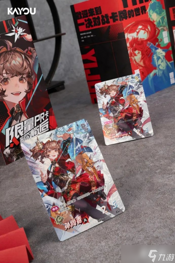 卡游的三国题材TCG，想要让更多中国年轻人入坑