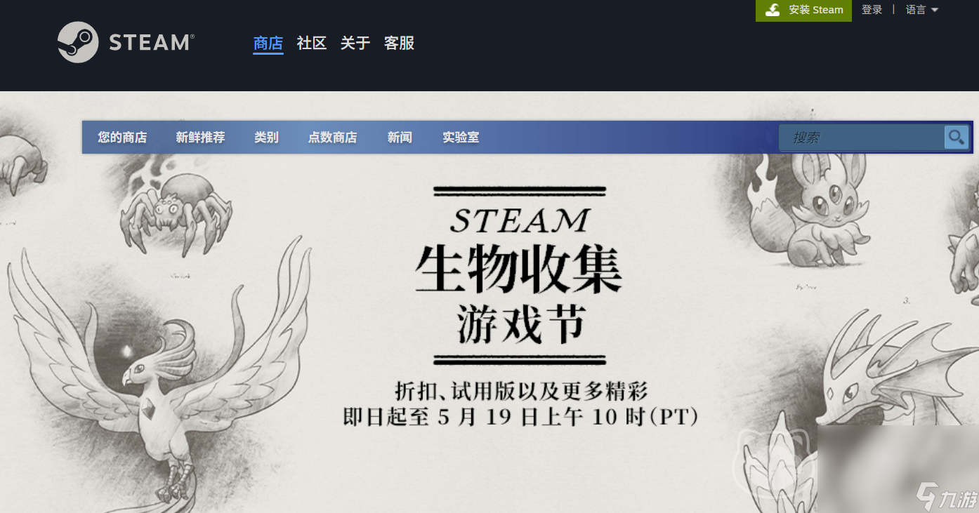 steam账号去哪个平台交易靠谱 安全性高的游戏账号交易平台推荐