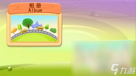 有没有小朋友游戏大全5-9岁手游分享 2025流行的小朋友玩的游戏下载