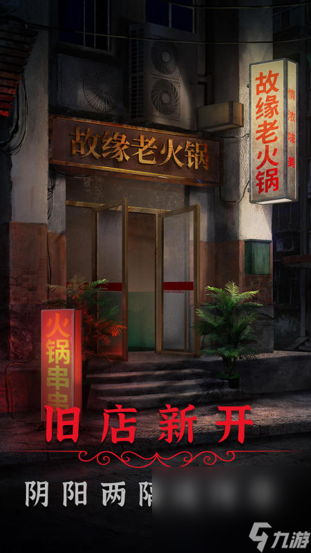 经典的中文解密游戏大全 2025有意思的解密游戏推荐
