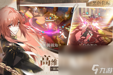 手游排行榜12月精品推荐2024 最好玩的人气手游大盘点