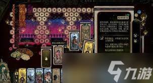 苏丹的游戏弑君线全分支结局条件是什么