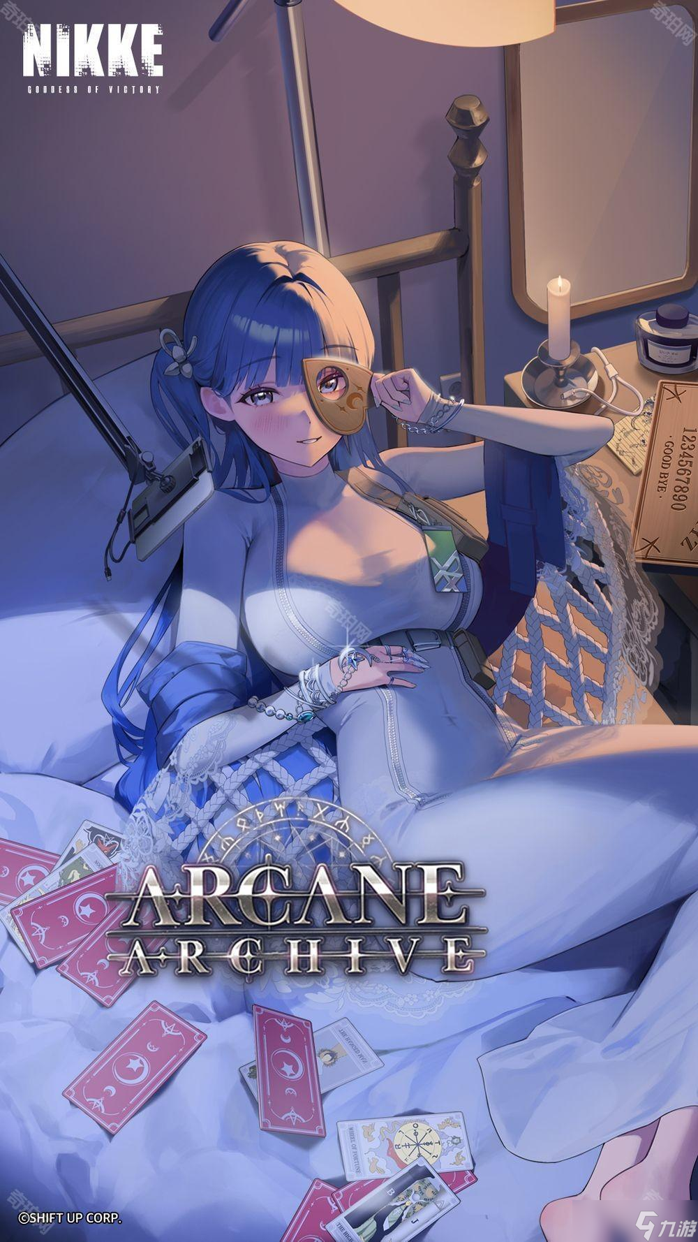 《胜利女神：妮姬》公布全新妮姬「阿尔卡娜」及「ARCANE ARCHIVE」剧情活动预告
