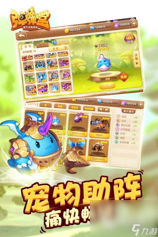 小时候玩过的游戏有哪些2025 经典的儿时游戏推荐