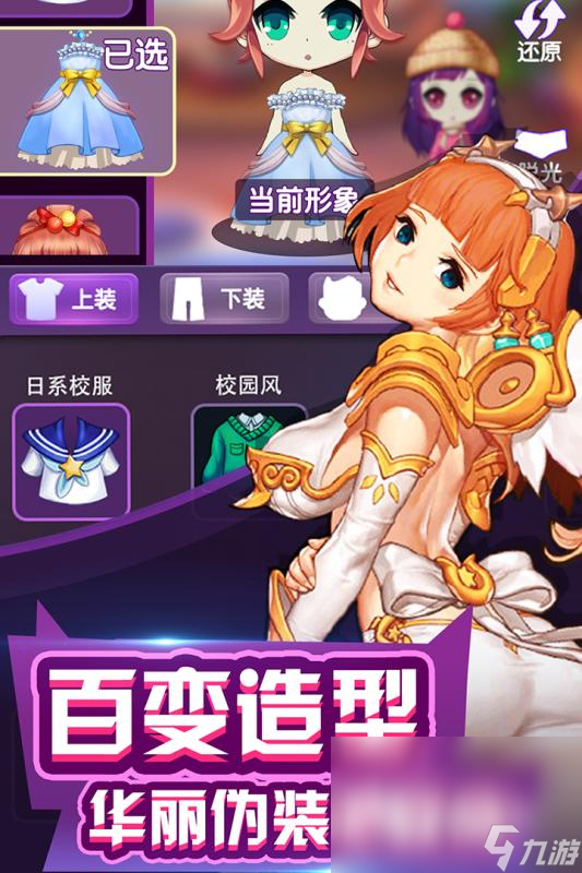 团队小游戏排行榜2025 热门团队小游戏有哪些