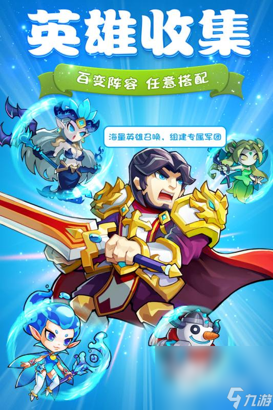 刺激的诸神游戏有哪些2025 必玩的诸神手游top10