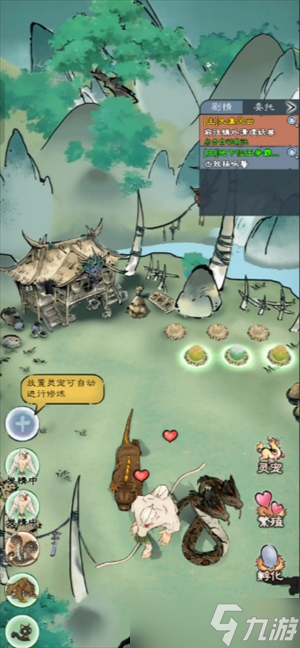 山海仙路最快获得天级神兽的方法