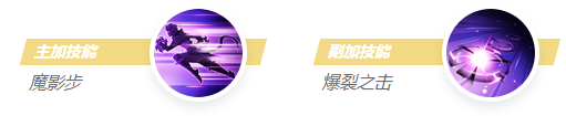 决胜巅峰狄牙全攻略：技能连招+出装打法一网打尽！