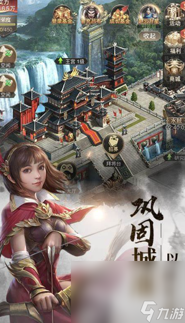 国战手游排行榜什么手机游戏好玩2025 国战手游哪些值得玩