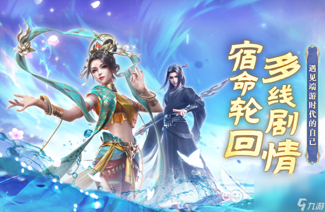 什么修仙网游好玩2025 耐玩的修仙网游分享