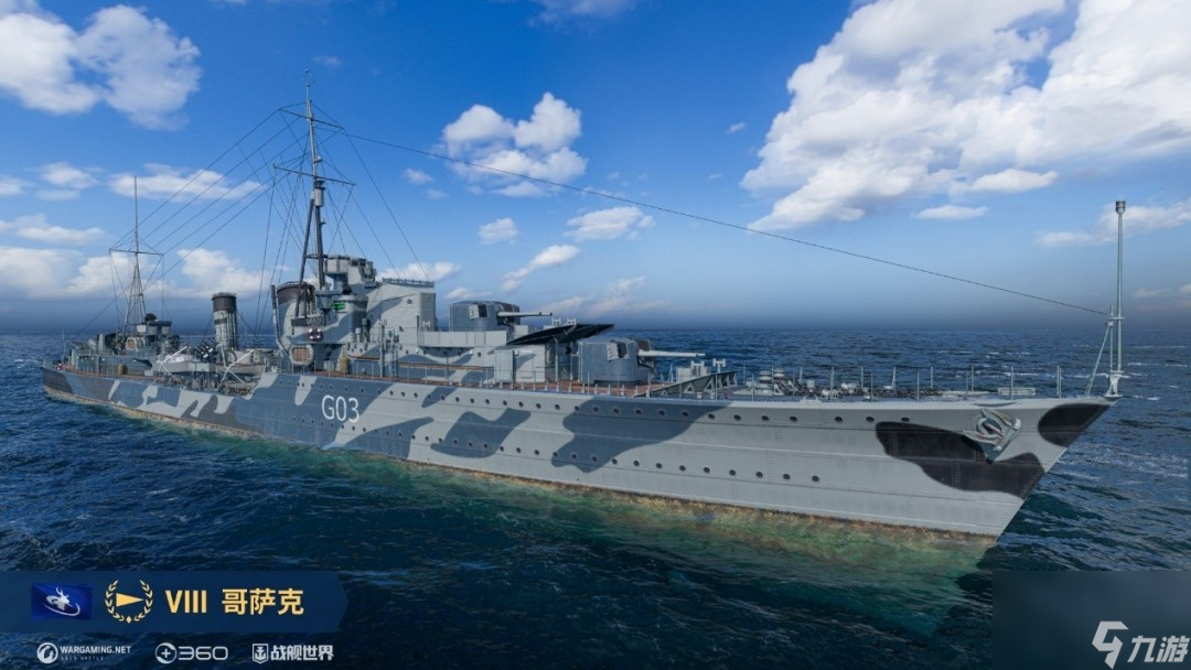從納爾維克到敦刻爾克 《戰(zhàn)艦世界》冒險挑戰(zhàn)限時開啟