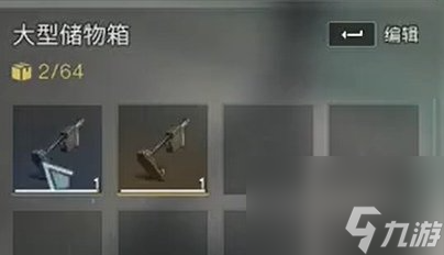 七日世界雪地装置无限耐久攻略：三步解锁永久强化！