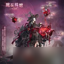 奇迹暖暖幽竹扶风套装所需星曜石数量