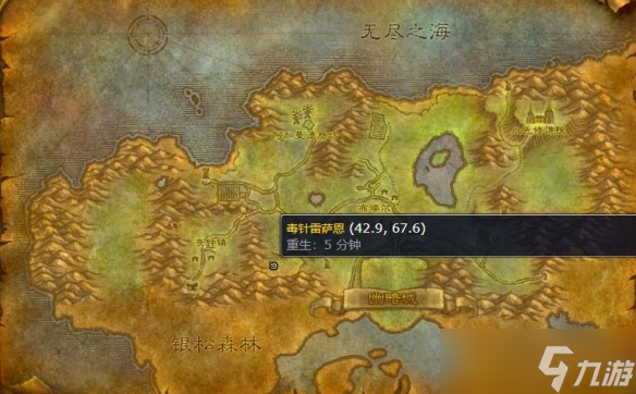 《魔兽世界》提瑞斯法林地白蝙蝠位置
