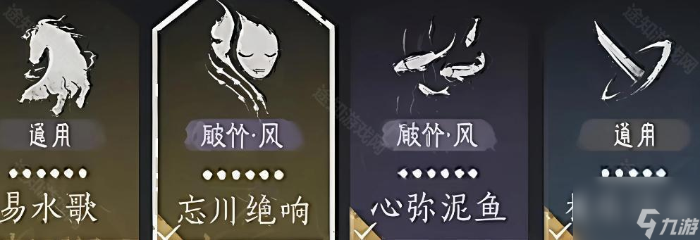 《燕云十六声》河西版本武学流派排行及搭配推荐