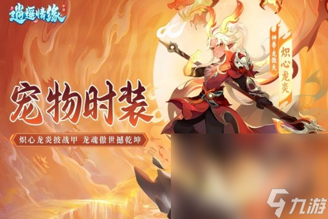 适合长期玩的回合制手游大盘点2025 十大耐玩的回合制手游推荐