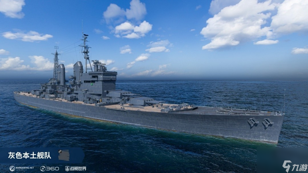 從納爾維克到敦刻爾克 《戰(zhàn)艦世界》冒險挑戰(zhàn)限時開啟