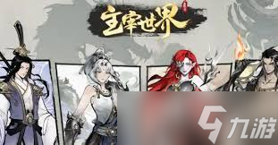 魔兽世界怀旧服致命的短枪获取攻略