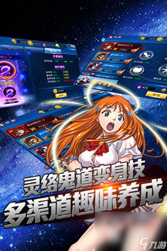 必玩的死神游戏有哪些2025 死神游戏热门下载合集