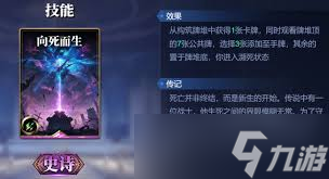 <a id='link_pop' class='keyword-tag' href='https://www.9game.cn/zhushenjingjichang/'>诸神竞技场</a>奥西里斯怎么玩