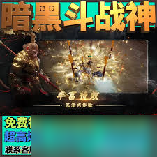 斗战神礼包cdk兑换 限时福利,速来领取珍稀道具