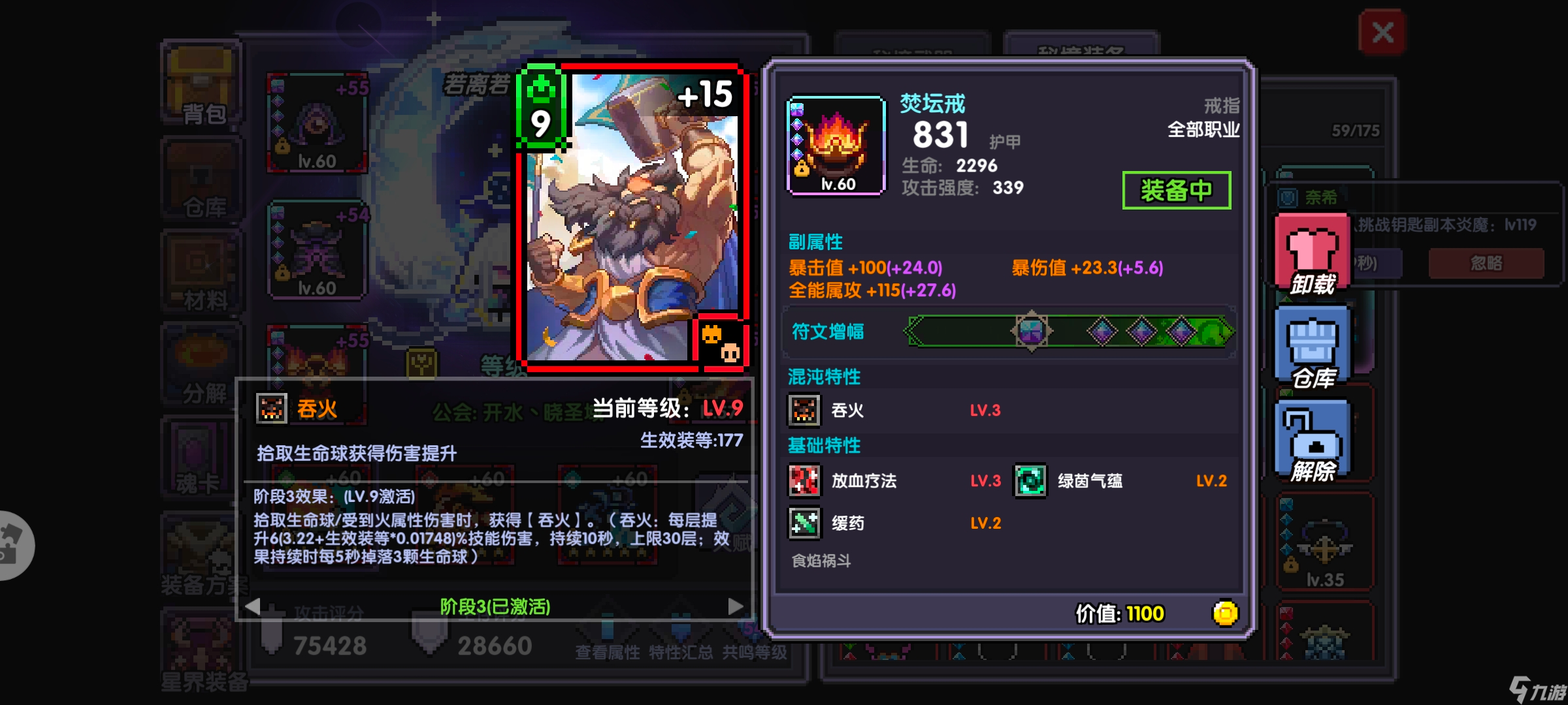 《我的勇者》牧师新手攻略
