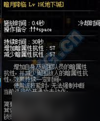 DNF无知灾祸无常属性是什么