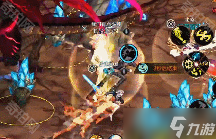 《DNF手游》灾难雷龙麦格斯副本通关攻略