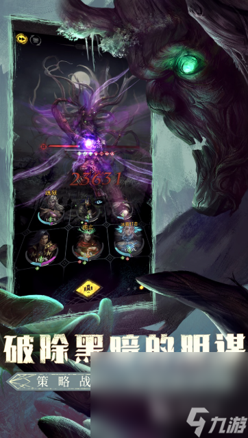 黑魔法游戏哪些值得玩2025 高质量的黑魔法游戏合集