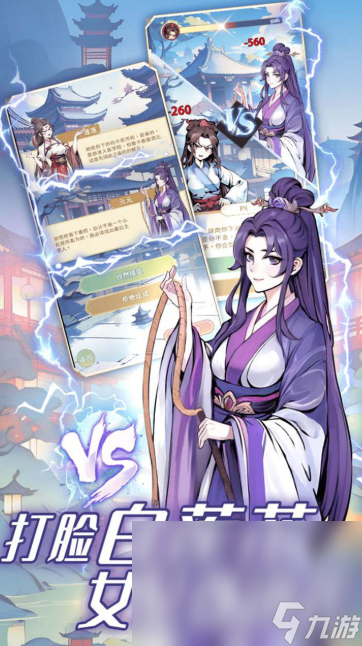 攻略女主型戀愛(ài)養(yǎng)成游戲匯總2025 優(yōu)質(zhì)的女主型戀愛(ài)養(yǎng)成游戲分享