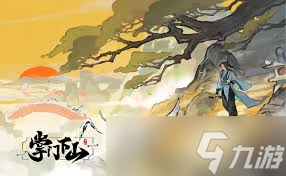 掌门下山万宝楼究竟怎么样
