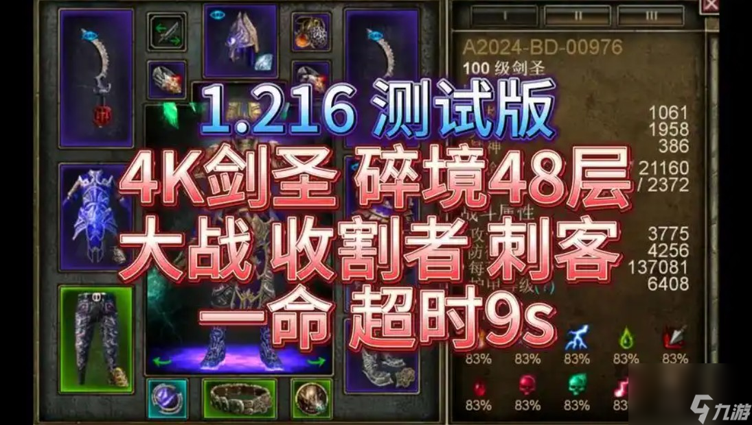 恐怖黎明破碎之境有什么条件