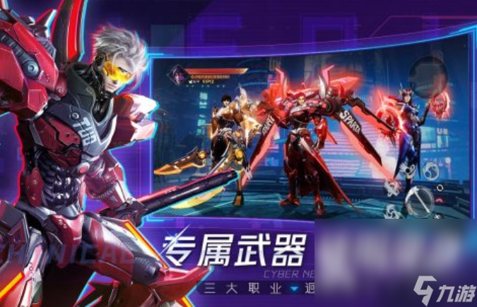好玩的最真实的机甲游戏在哪里下载 2025人气较高的机甲手游合集