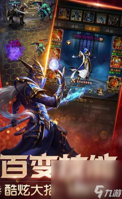 黑魔法游戏哪些值得玩2025 高质量的黑魔法游戏合集