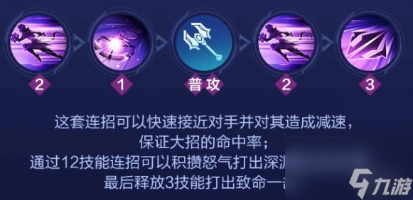 决胜巅峰狄牙全攻略：技能连招+出装打法一网打尽！
