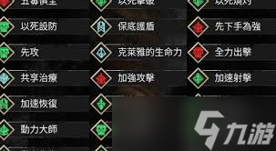 光与影33号远征队全武器有哪些效果