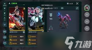 群星纪元还击流怎么玩