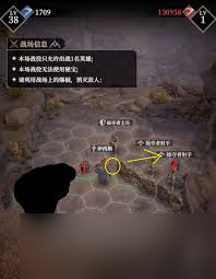 地下城堡4古老墓地盗墓人位置在哪