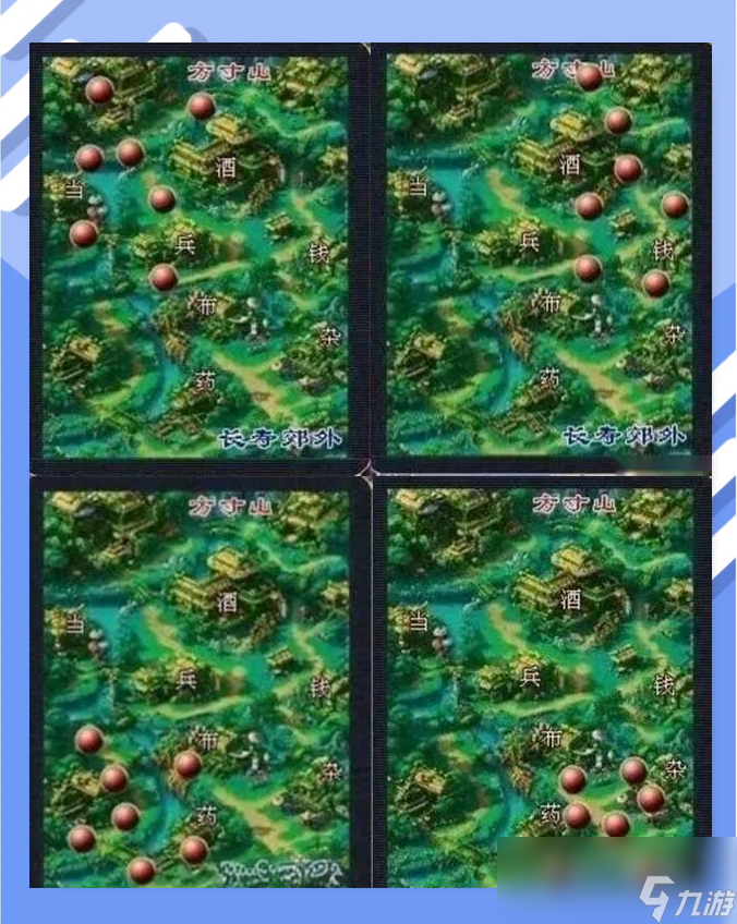 梦幻西游合成旗定点定位全攻略2025