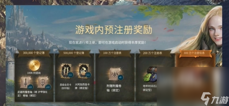 天堂2M上線日期是什么時(shí)候 天堂2M發(fā)售日期一覽