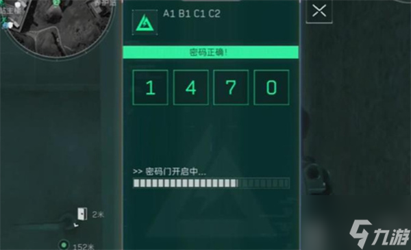 三角洲行动零号大坝彩蛋位置一览 三角洲行动零号大坝彩蛋攻略
