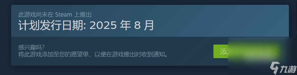 东方锦上京发售价格多少 东方锦上京发售平台一览