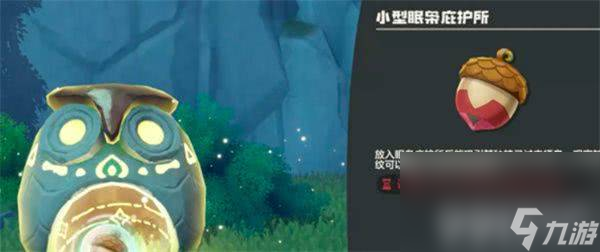 洛克王国世界寂灭骨龙在哪获取 寂灭骨龙获取位置介绍