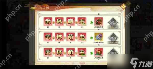 武娘手游元宝使用方法攻略分享