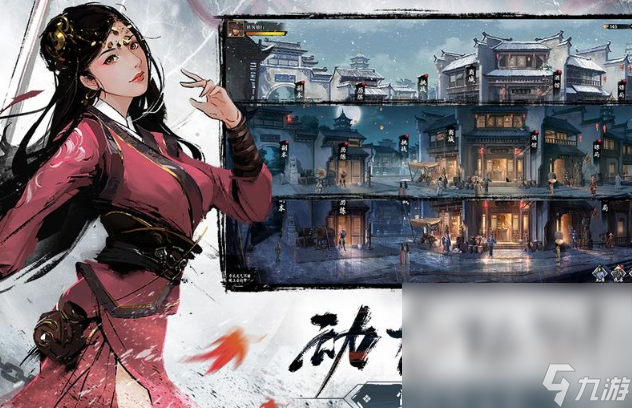 值得玩的武侠手游推荐2025 高热度的武侠手游介绍
