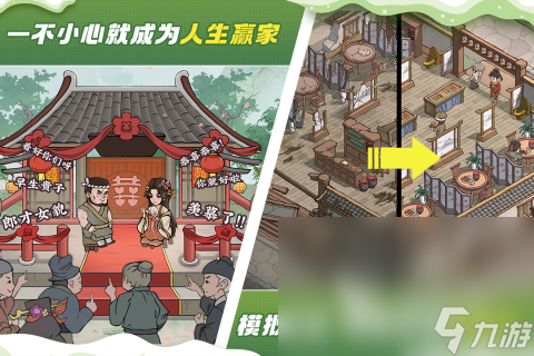 热门的江南游戏有哪些下载推荐2025 有趣的江南题材手游合集